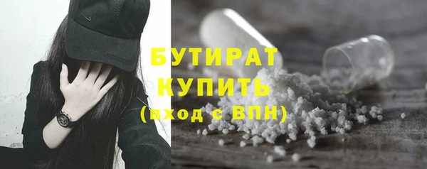 винт Белоозёрский