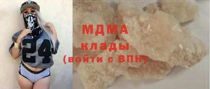 MDMA Molly Светлоград